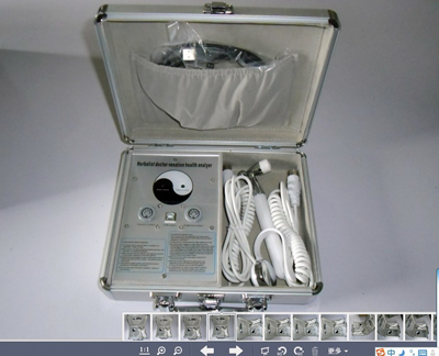 Meridian Health Analyzer